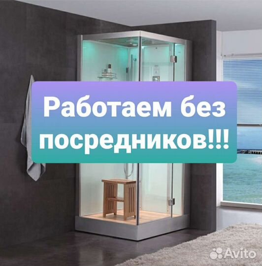 Сборка душевых кабин, мебели, люстр