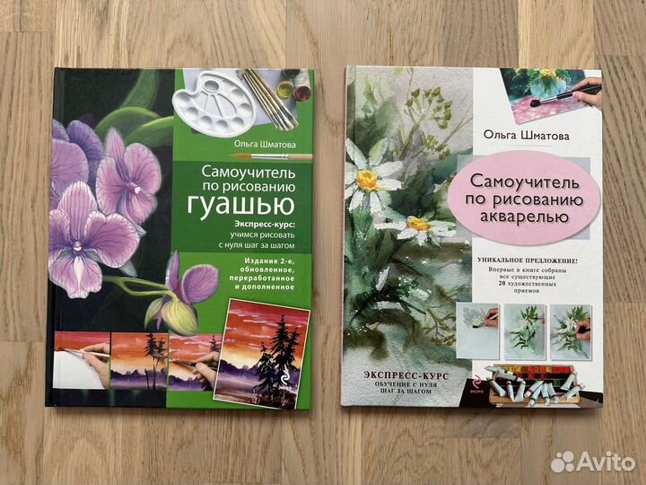 Книги по рисованию