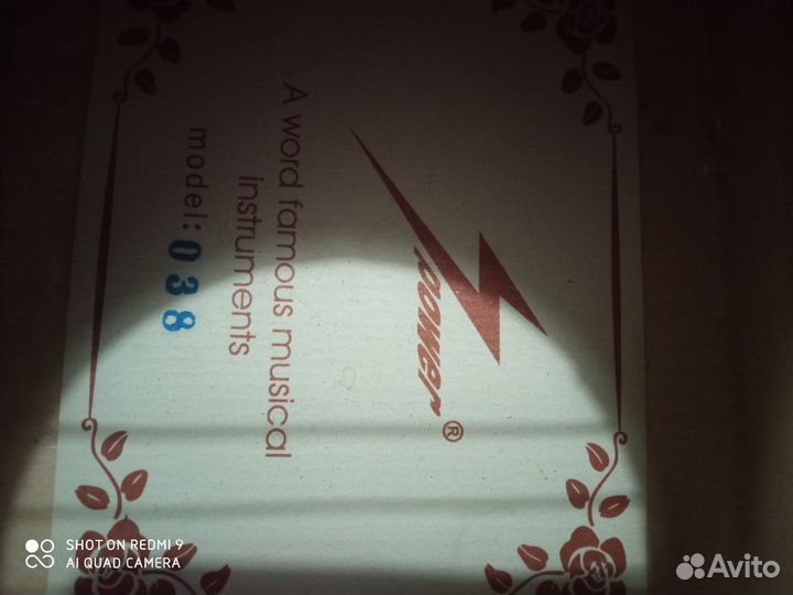 Гитара: продам/обменяю