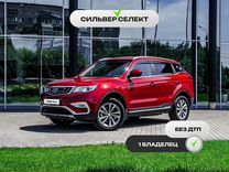 Geely Atlas 2.4 AT, 2020, 96 880 км, с пробегом, цена 1 731 700 руб.