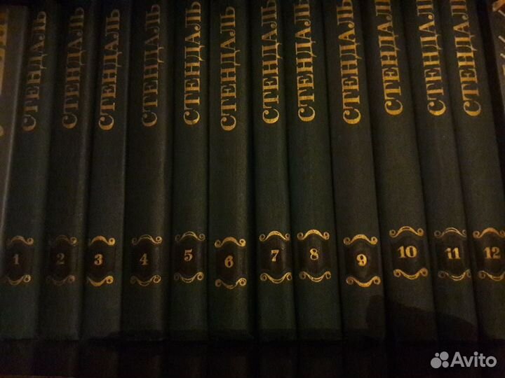 Собрание сочинений Стендаль 12 томов