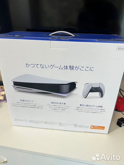 Sony playstation 5 с дисководом