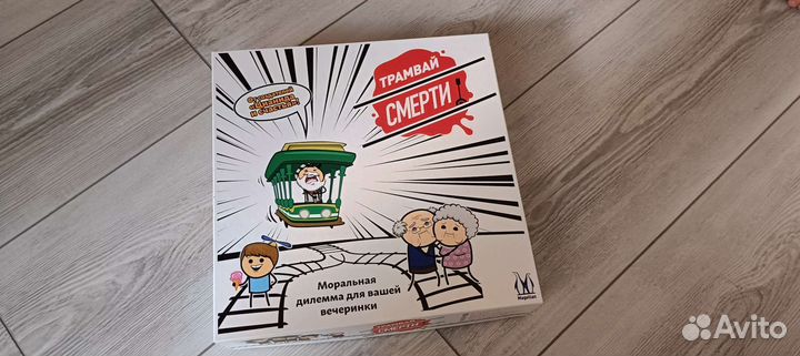 Настольные игры