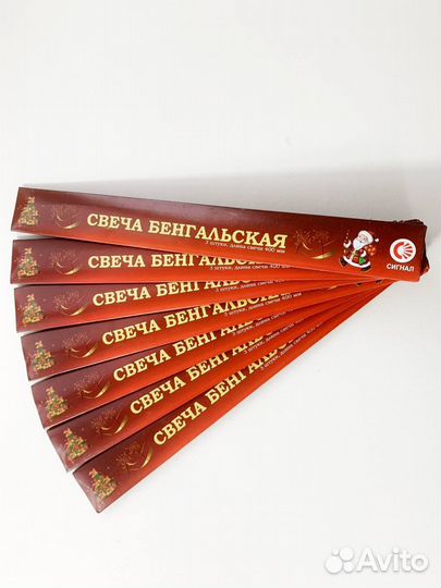 Бенгальские огни