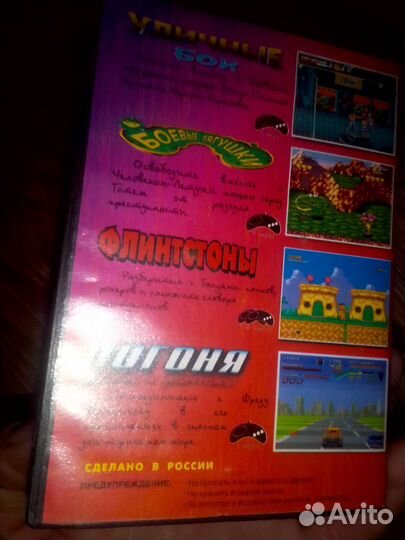 Коробки из под игр dendy