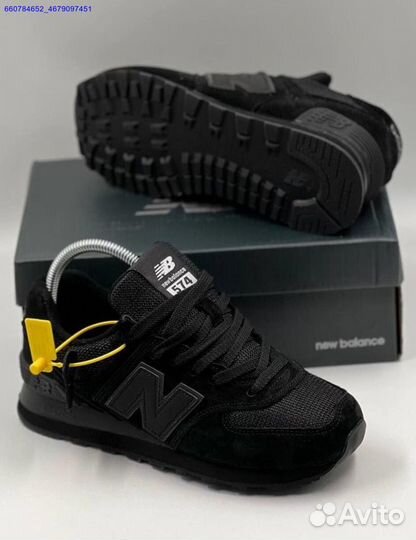 Кроссовки New Balance 574