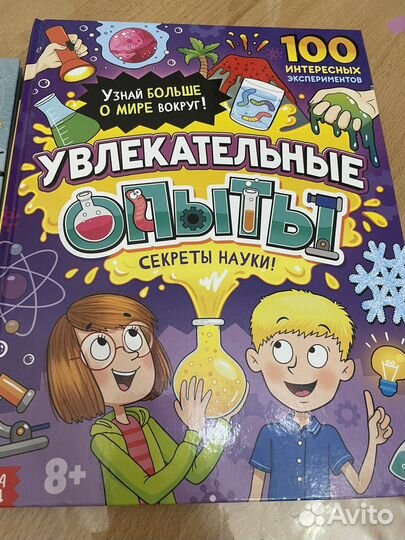 Книги для детей