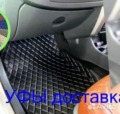 Эва Коврики 3D с бортами для авто