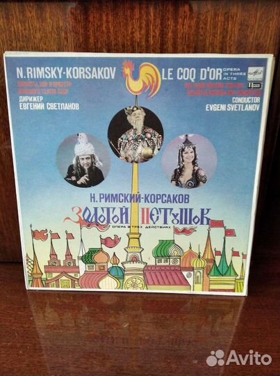 Виниловые пластинки СССР