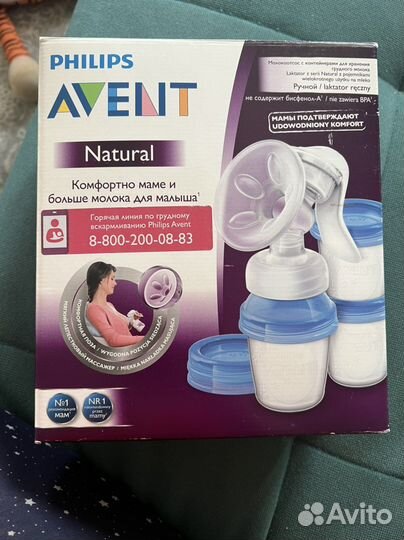 Молокоотсос ручной avent