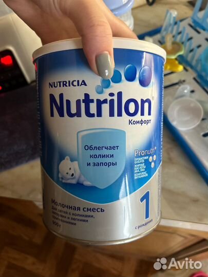 Смесь нутрилон комфорт 1