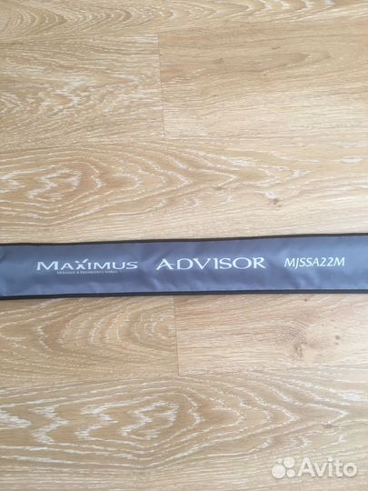 Спиннинг maximus 220см новый