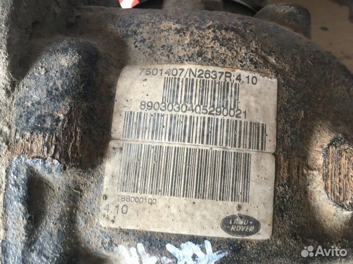 Редуктор задний Range Rover 3