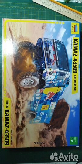 Сборная модель фирмы звезда 