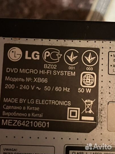 Тюнер радиотехника колонка