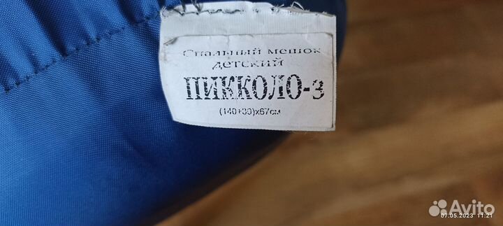 Продам детский спальный мешок