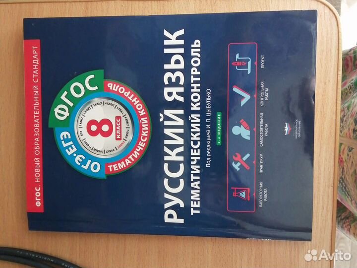 Методическое пособие по алгебре