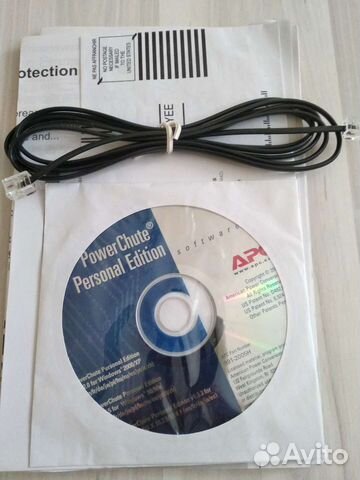 Программатор