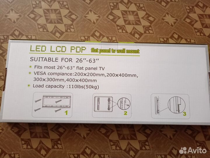 Крепление для телевизора на стену