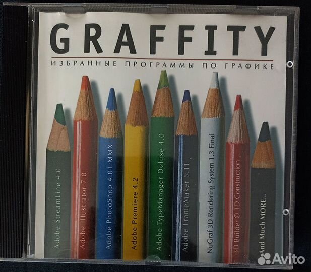 Клипарта и программы