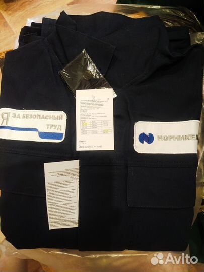 Рабочий хб костюм 52-54, 56-58,64-66и другие