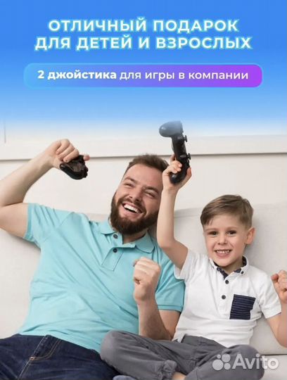 Портативная игровая консоль