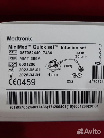 Medtronic инфузионный набор к помпе