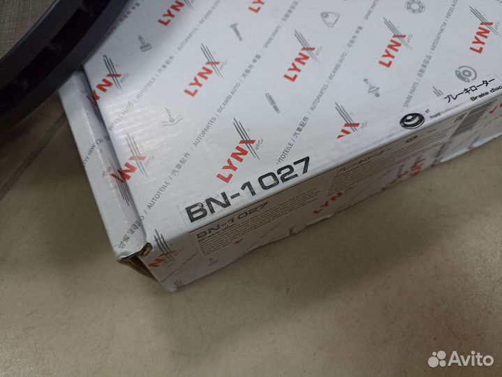 Тормозные диски передние Volvo ford