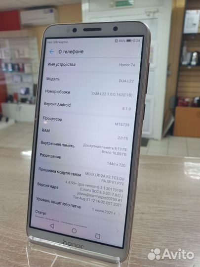 HONOR 7A, 2/32 ГБ