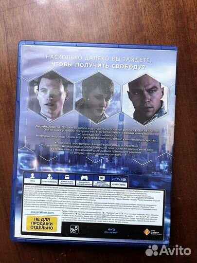 Detroit become human ps4