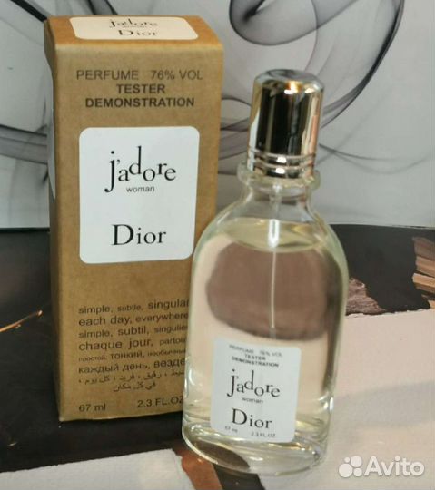 Шикарные тестеры 67мл оаэ