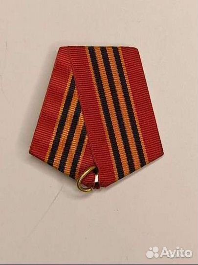 Колодка к медали СССР