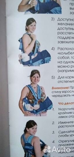 Эргорюкзак