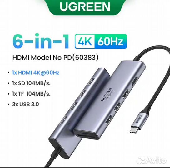 Usb hub ugreen