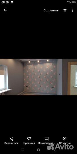 Ремонт и отделка