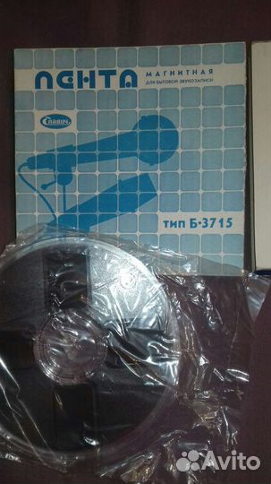 Три катушки для записи новые