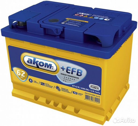 Аккумулятор Аком EFB 62L прям. пол. 62 Ач