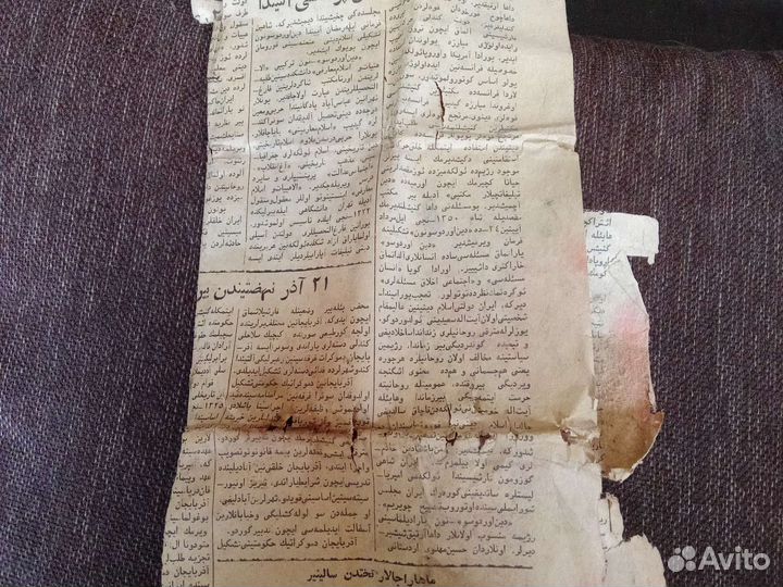 Очень старинная иранская газета
