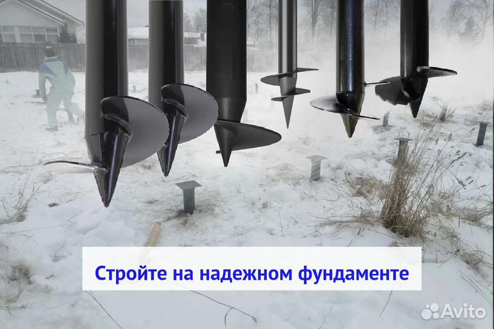 Свайный фундамент