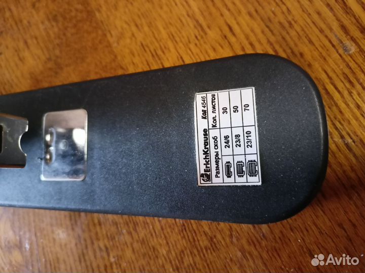 Степлер erichкrаusе