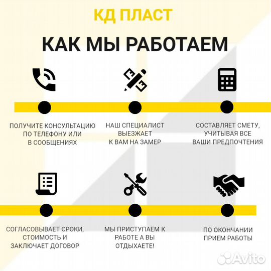 Окна пвх. Раздвижная система, размер 2410*1230h mm