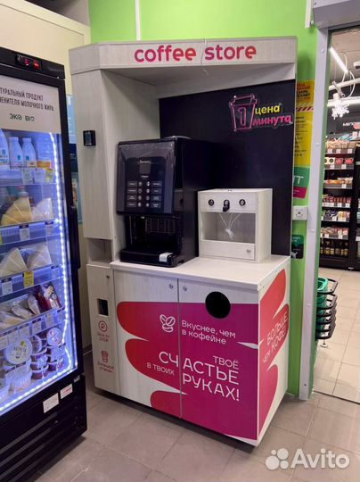 Вендинговый аппарат