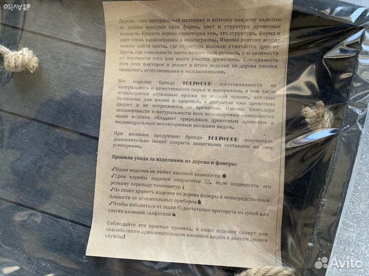 Поднос деревян для посуды, завтрака,декора