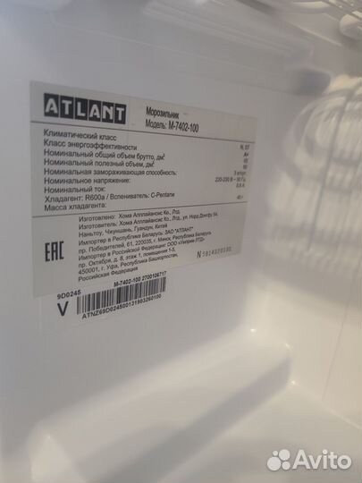 Морозильник Атлант М-7402-100