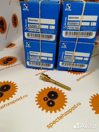 Сапун моста Caterpillar 415F2-444 908 907M 2535024