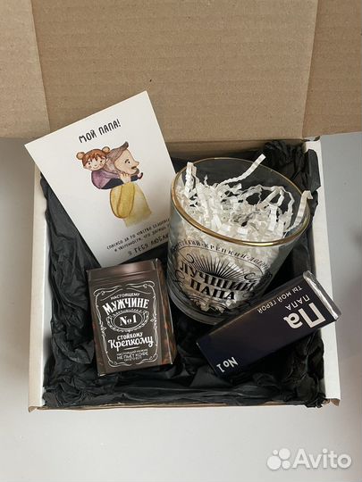 Подарок для папы