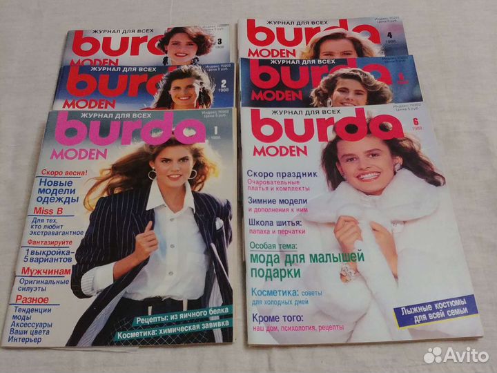 Журнал Burda 1988 г