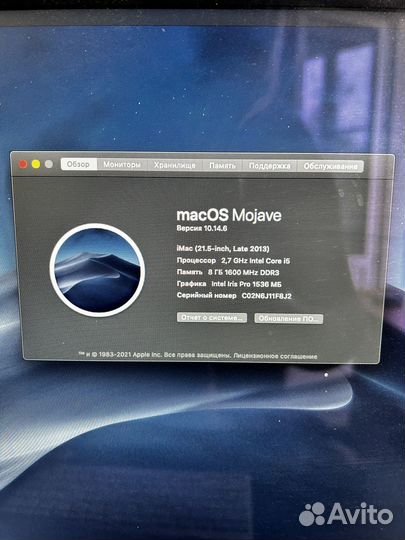 Моноблок apple iMac 21,5 Late 2013
