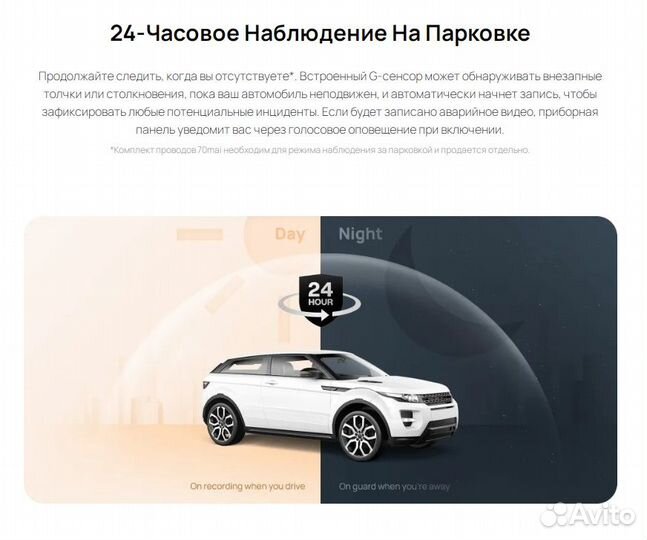 Авто видеорегистратор 70mai A800S + салон