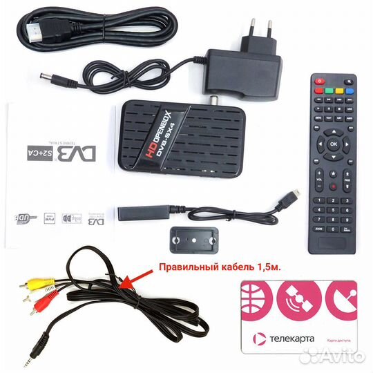 Телекарта с ресивером Openbox SX4